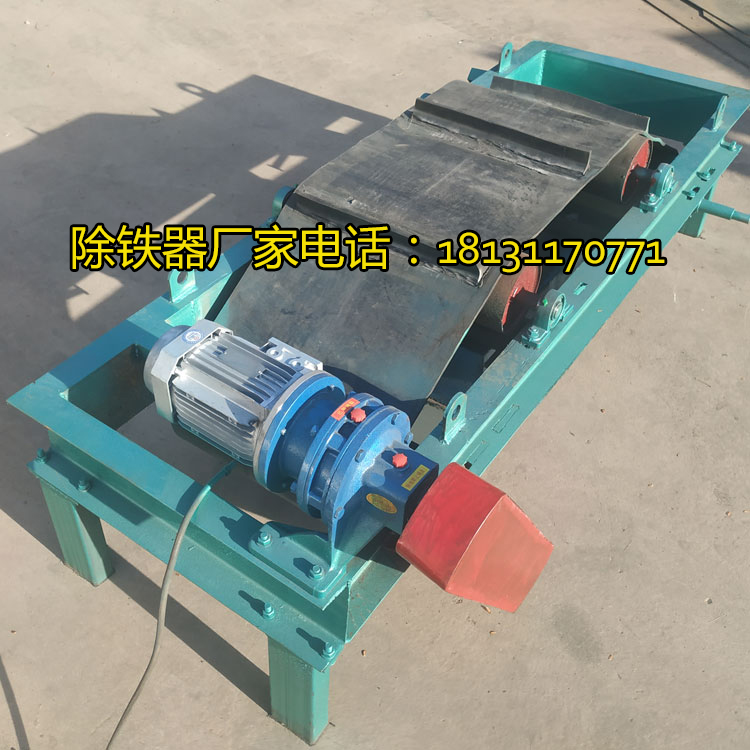 根據磁力分離物料的設備 永磁除鐵器