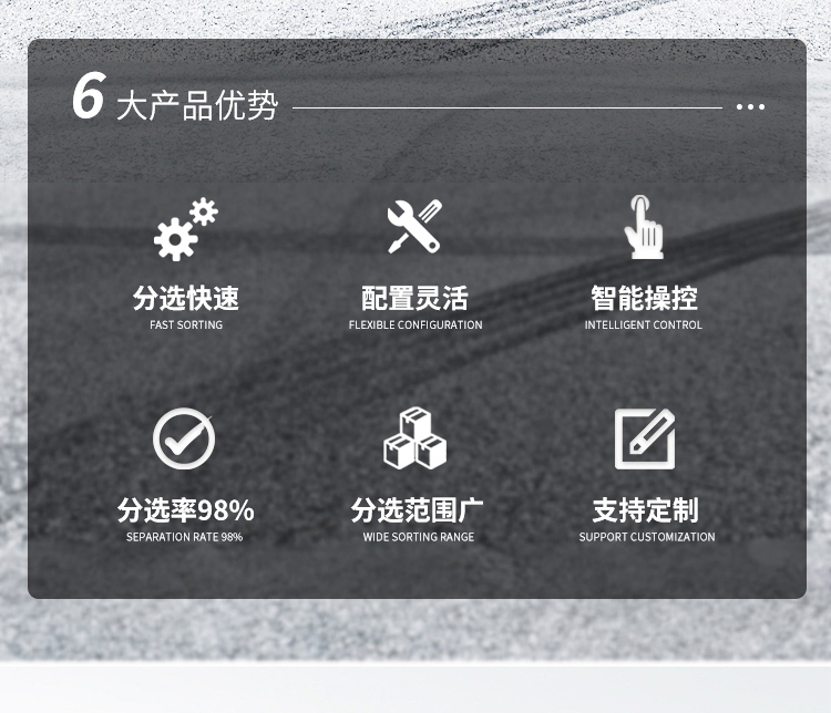 渦電流分選機_02.jpg